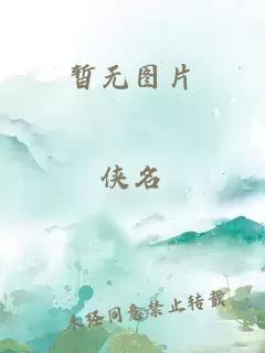 路南頌喻晉文小說全文免費閱讀無彈窗